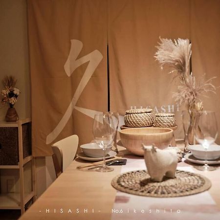 久hisashi池下店民泊 Appartement Nagoya Buitenkant foto
